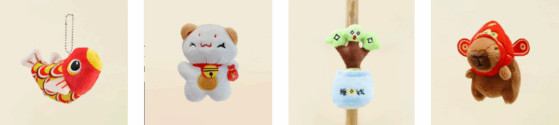 Blind Box Customisation Plushie